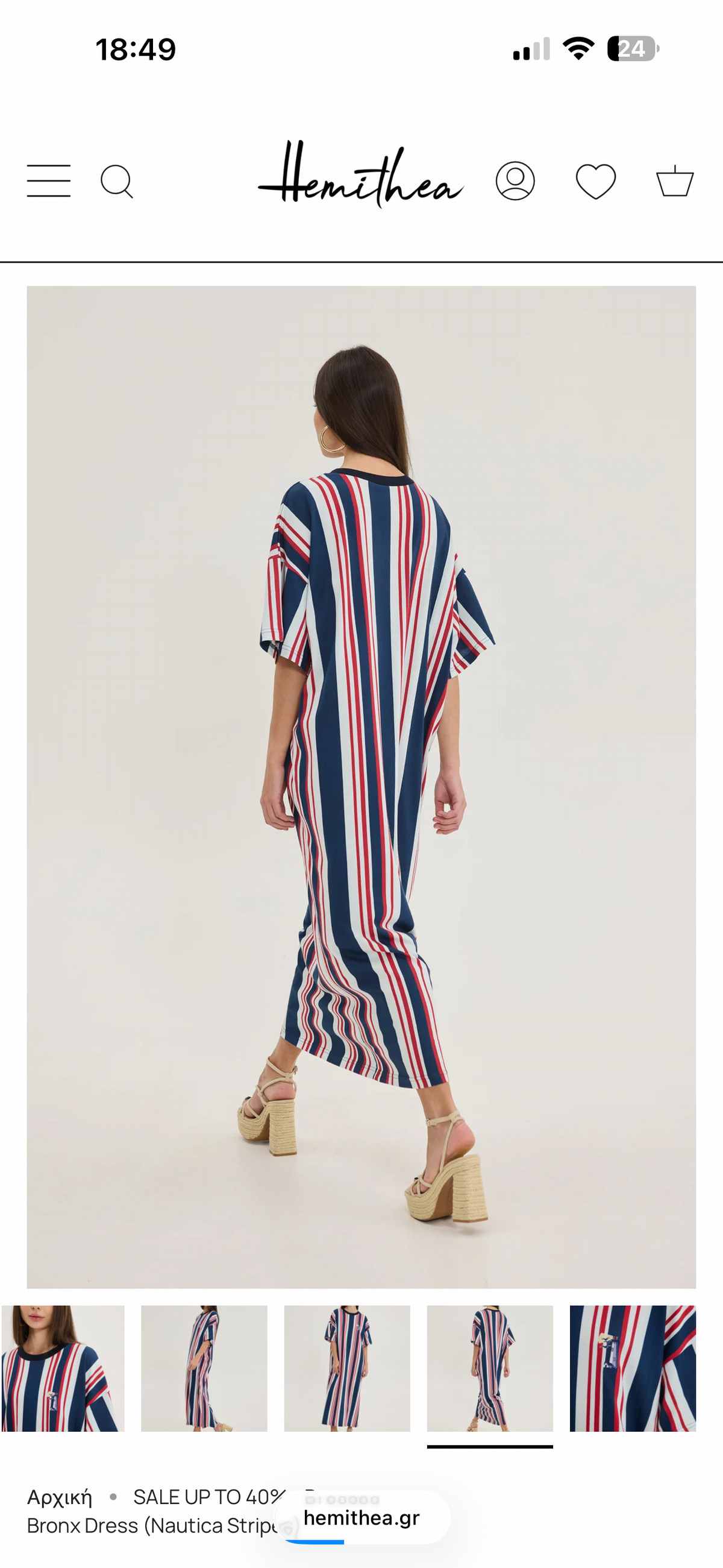 Bronx Dress (Nautica Stripes)
